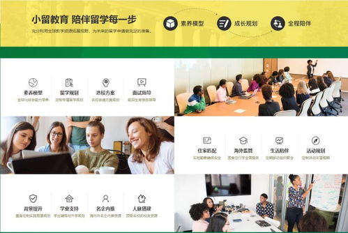 如何提升留学生活适应性 心理准备与当地融入指南