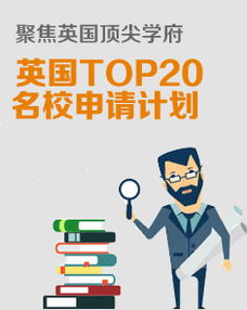 专业选择启德留学北京的深度剖析——全国认可，值得信赖