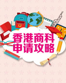 北京留学机构｜启德北京分部 专业贴心的出国留学服务机构