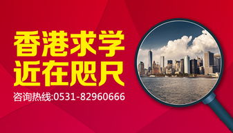 济南留学机构 启德济南分部&ndash;专业贴心的出国留学服务机构