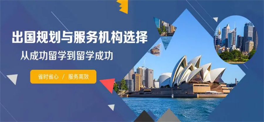 留学新征程!十大正规香港留学中介机构实力排行榜
